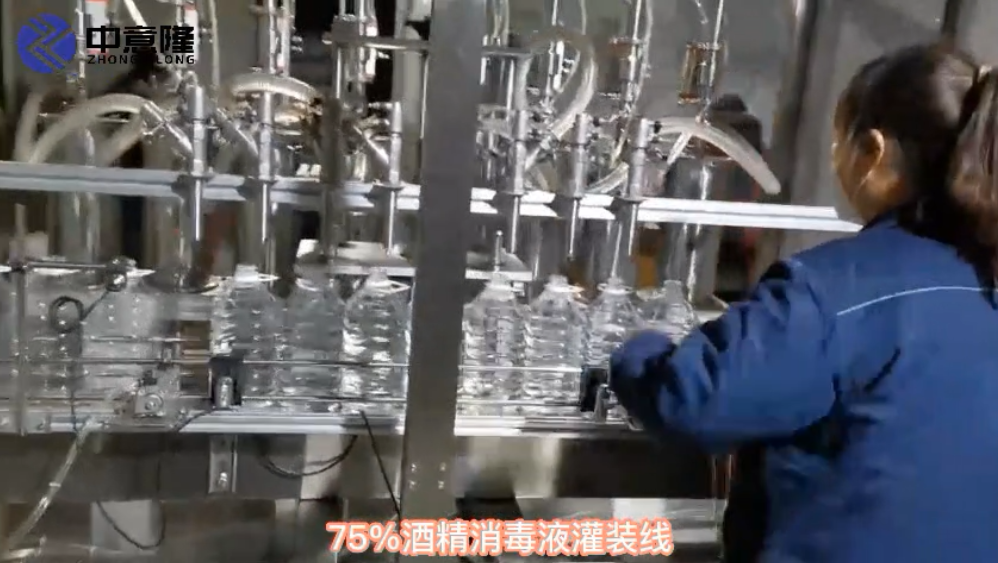 次氯酸消毒液灌裝設(shè)備