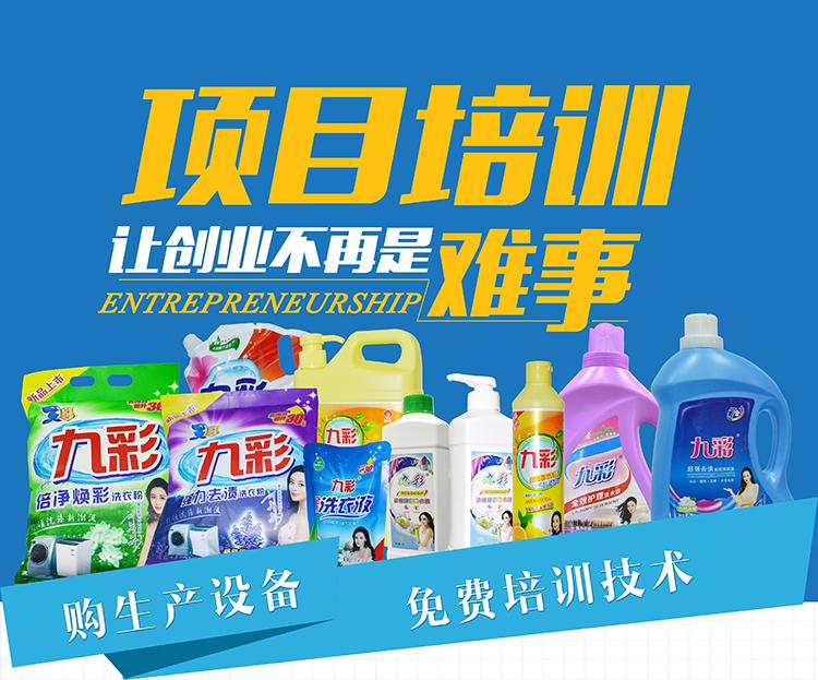 化妝品生產(chǎn)車間需關(guān)注的4個(gè)要點(diǎn)