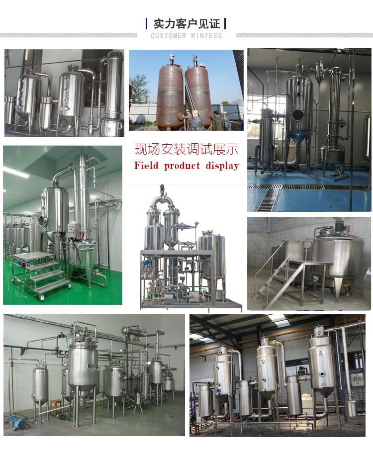 安裝現場 (3).jpg