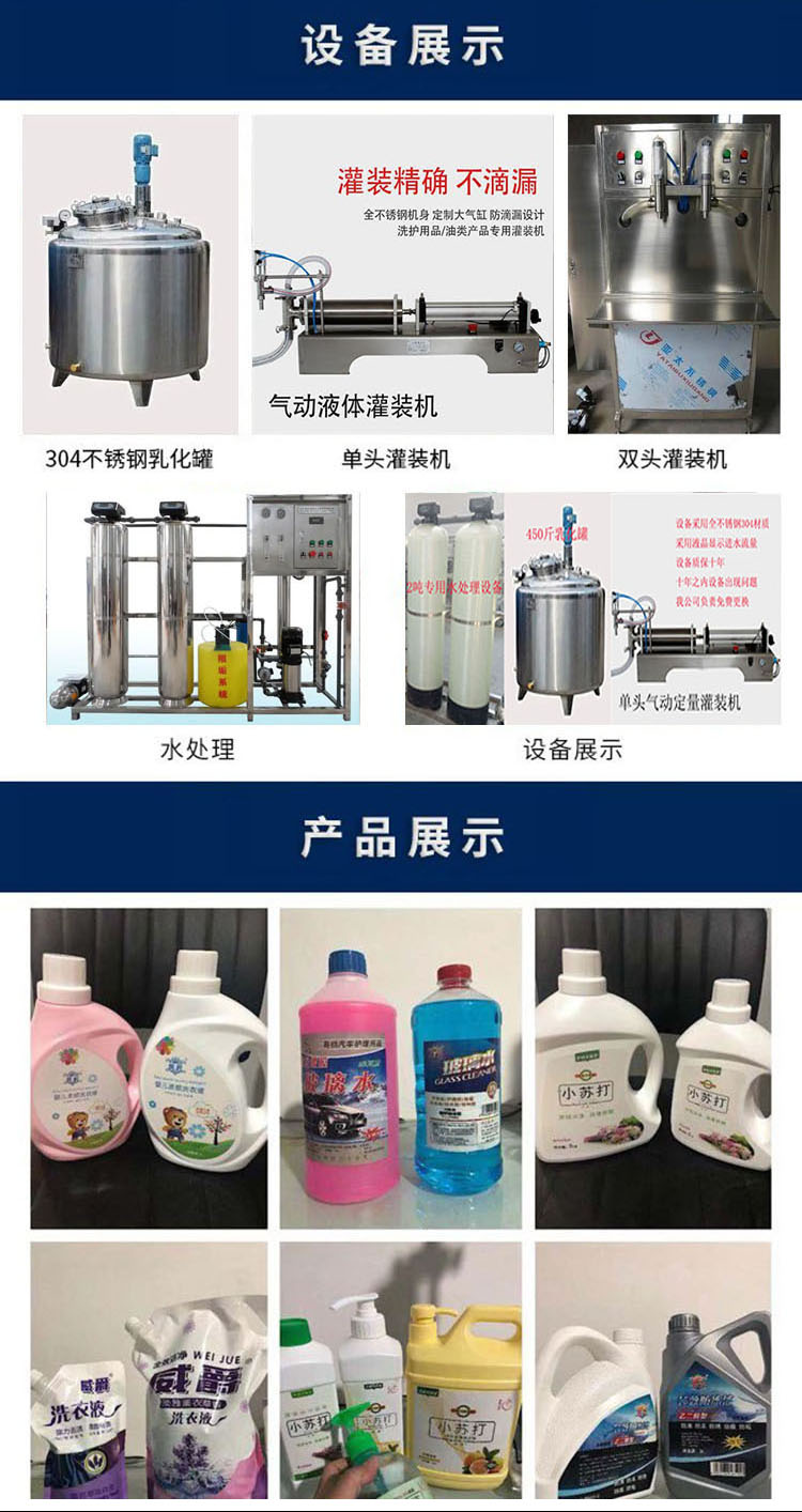 1695892860.jpg 設(shè)備展示.jpg