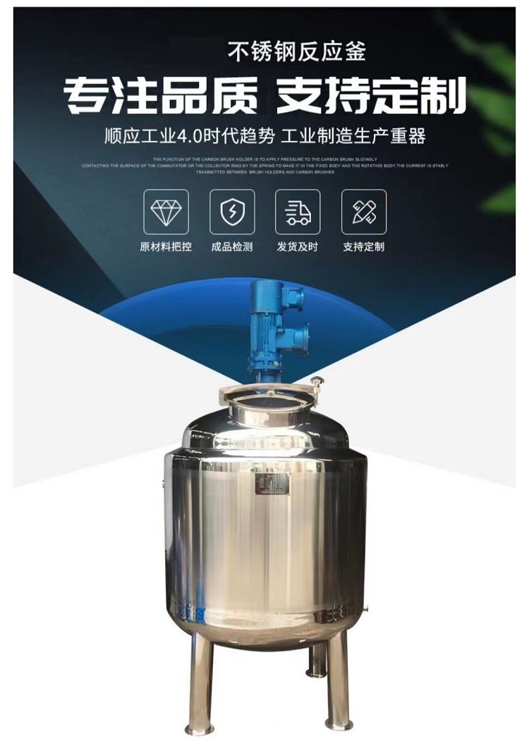 反應(yīng)釜.jpg/