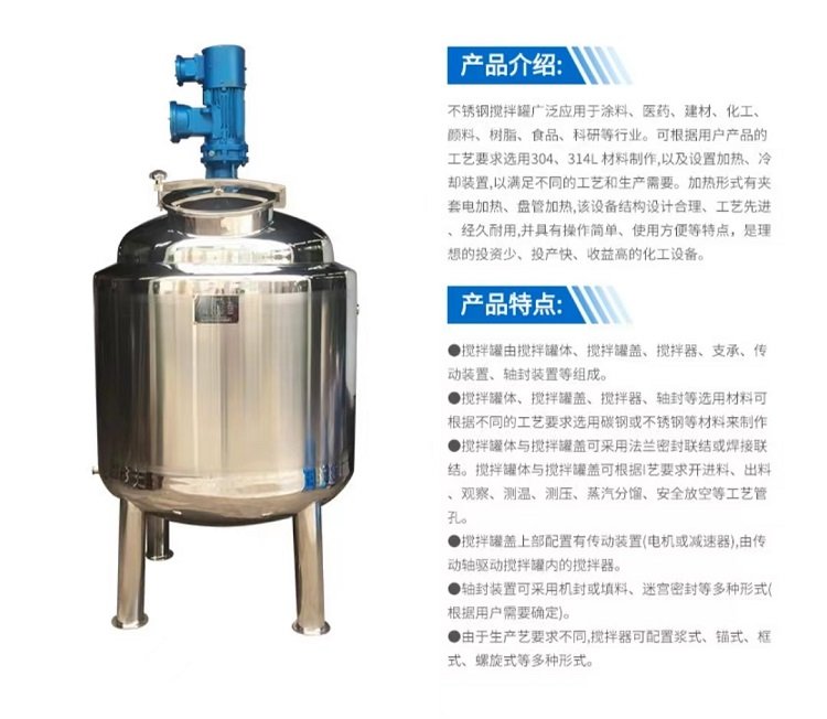 攪拌罐3.jpg/